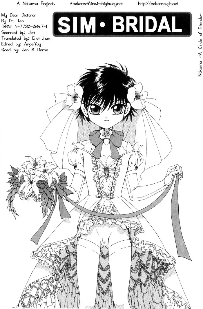 [Dr. Ten] Sim bridal Fhentai - Page 2