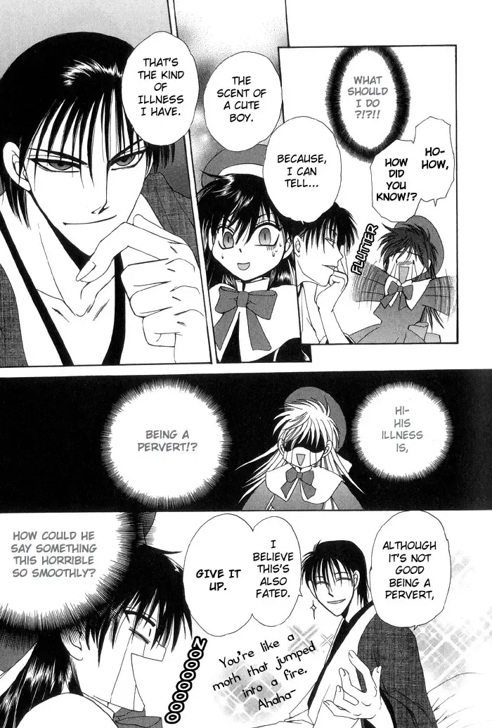 [Dr. Ten] Sim bridal Fhentai - Page 9