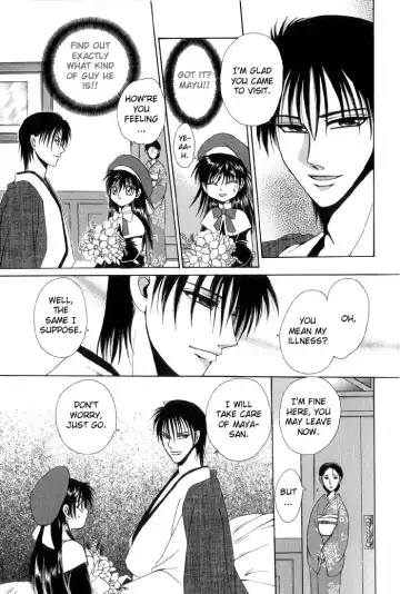 [Dr. Ten] Sim bridal Fhentai - Page 7