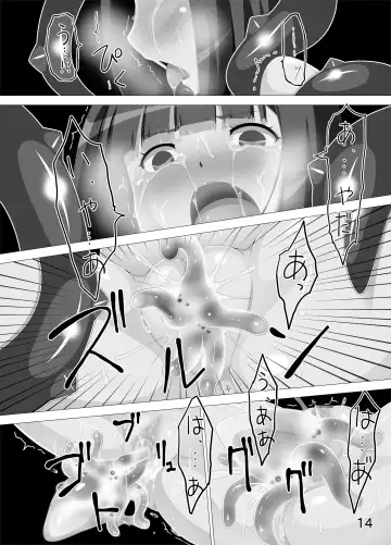 Manga se kaiji yuno-shu | Seeds of the World Tree - Manga Fhentai - Page 13