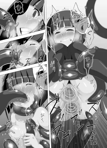 Manga se kaiji yuno-shu | Seeds of the World Tree - Manga Fhentai - Page 8