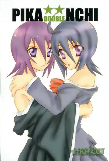 Read [Ayaha Sui - Irohane Sui] PIKA☆☆NCHI - Fhentai