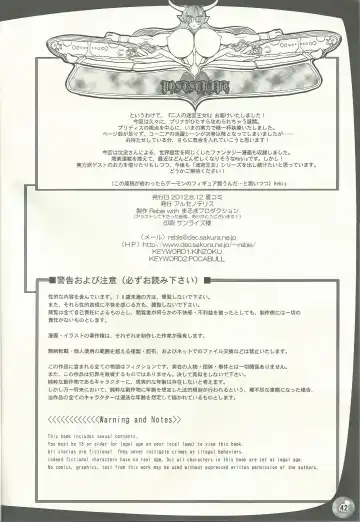 [Chinbotsu - Rebis] TGWOA 33 - Futari no Meikyuu Oujo VI ~Musume o Okasu Hatsujou Inbo~ Fhentai - Page 41