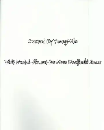 [Chinbotsu - Rebis] TGWOA 33 - Futari no Meikyuu Oujo VI ~Musume o Okasu Hatsujou Inbo~ Fhentai - Page 43