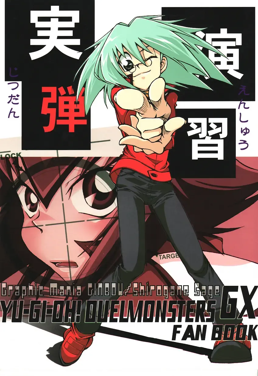 Target practice Fhentai - Page 1