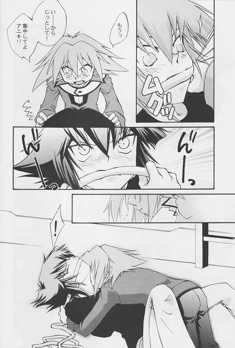 Target practice Fhentai - Page 11