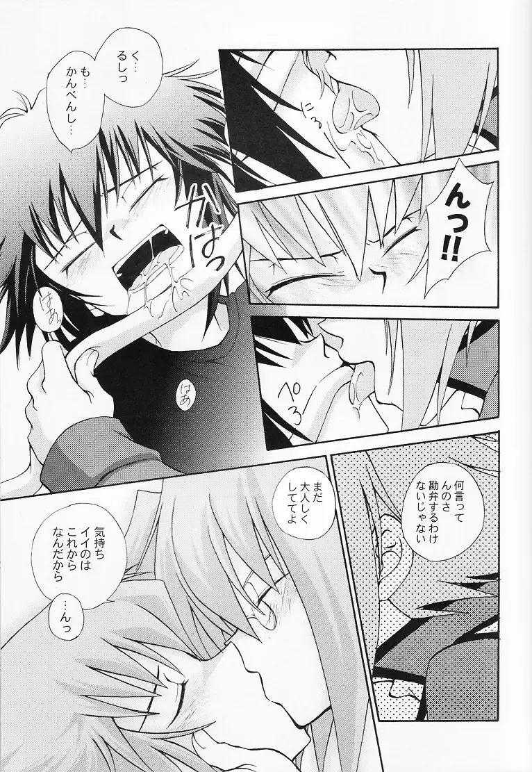 Target practice Fhentai - Page 12