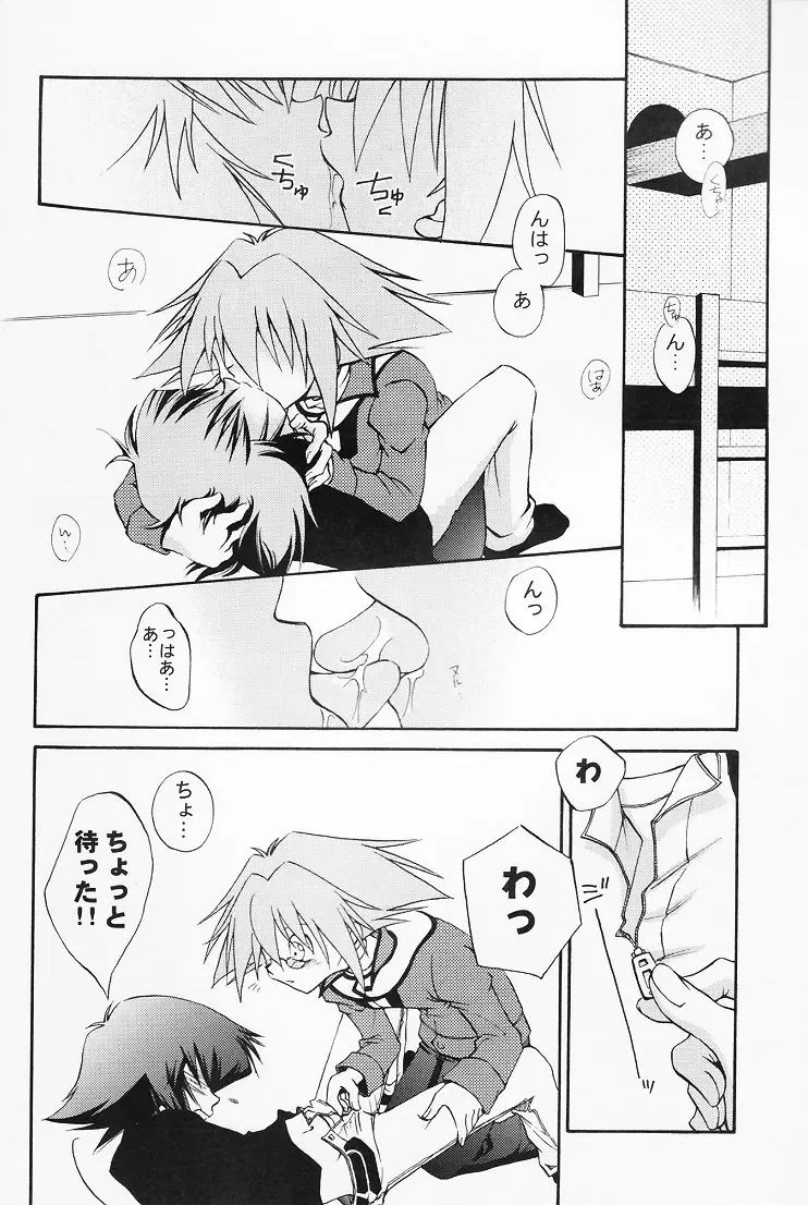 Target practice Fhentai - Page 13