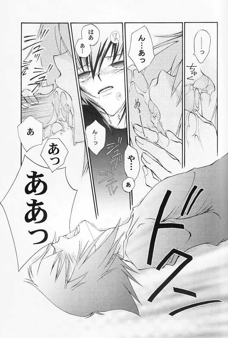 Target practice Fhentai - Page 16