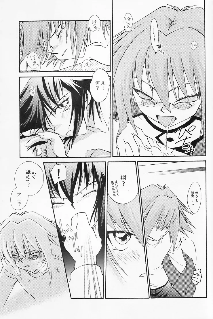 Target practice Fhentai - Page 18