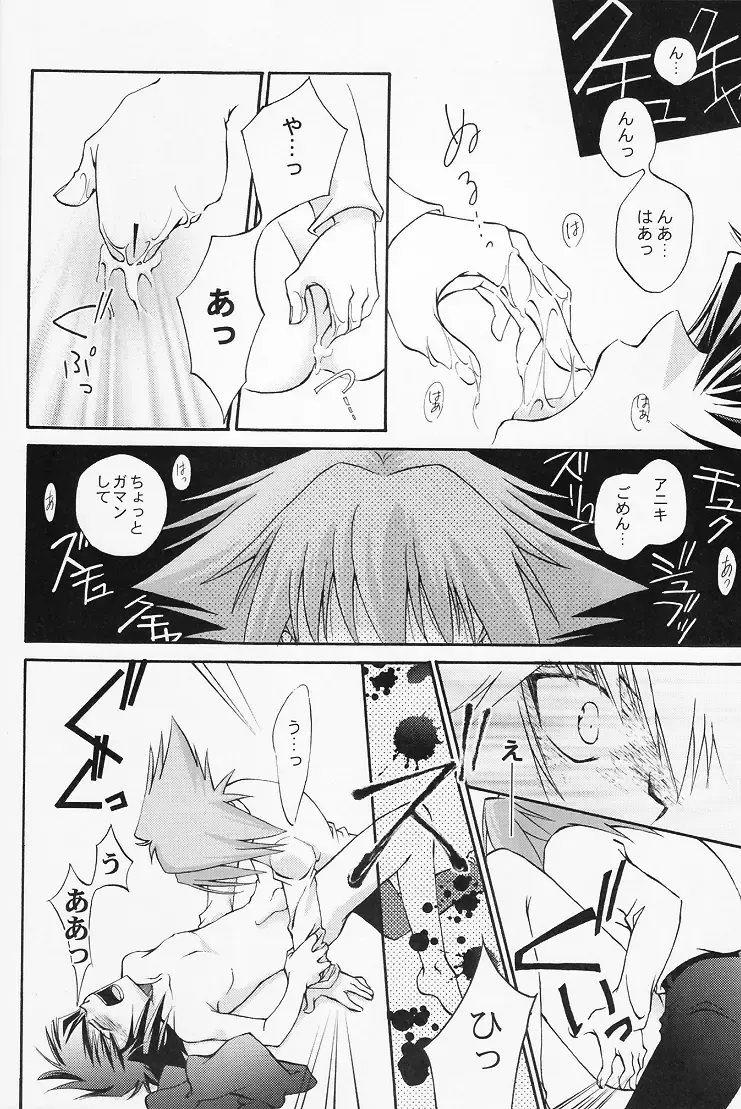 Target practice Fhentai - Page 19