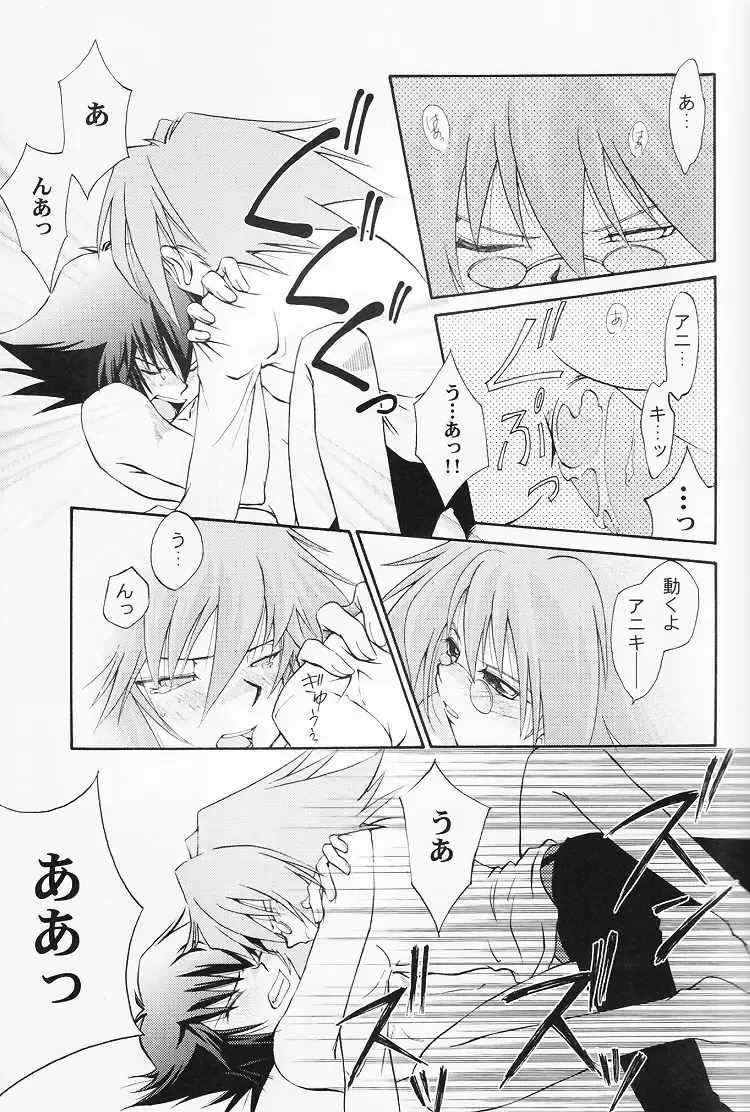 Target practice Fhentai - Page 20