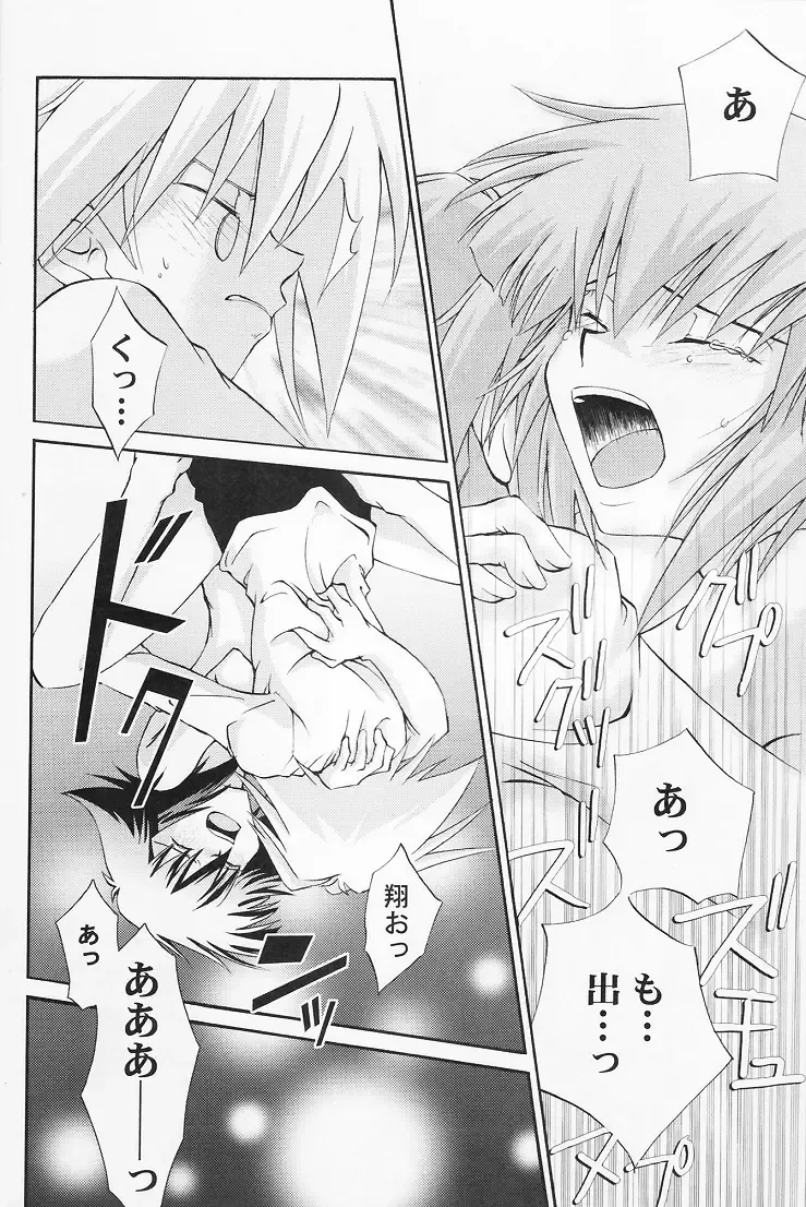 Target practice Fhentai - Page 21