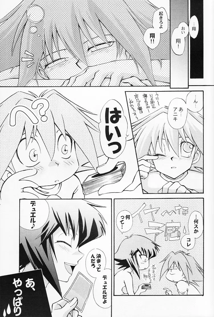 Target practice Fhentai - Page 22