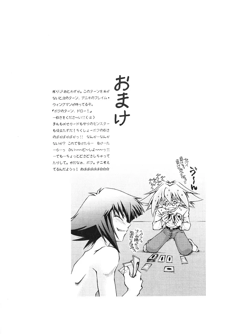 Target practice Fhentai - Page 25