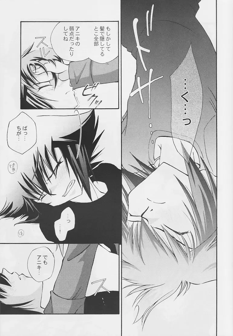 Target practice Fhentai - Page 8