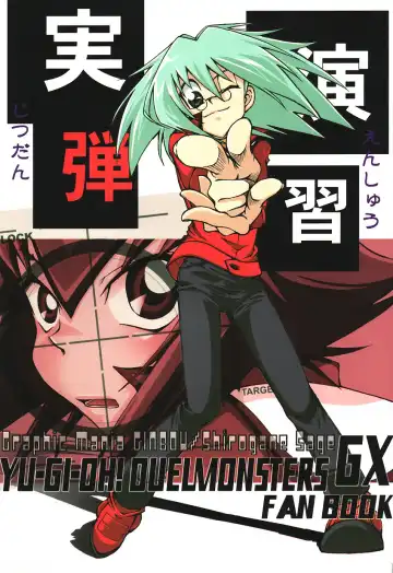 Read Target practice - Fhentai