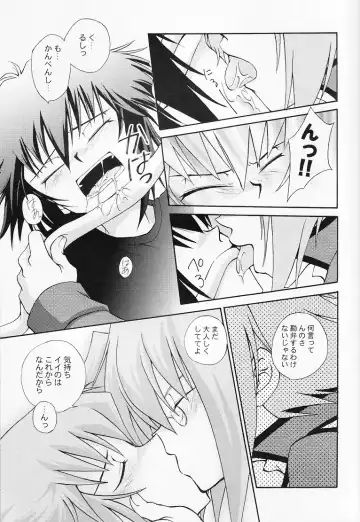 Target practice Fhentai - Page 12