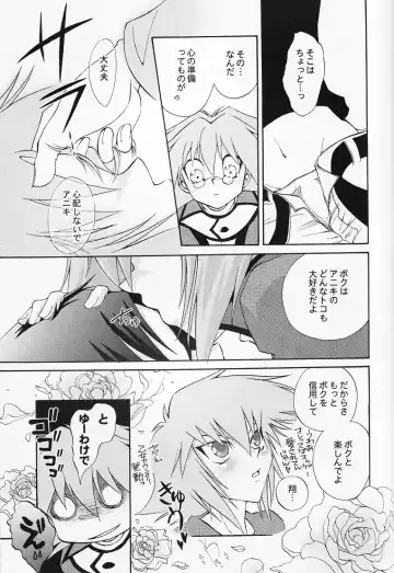 Target practice Fhentai - Page 14