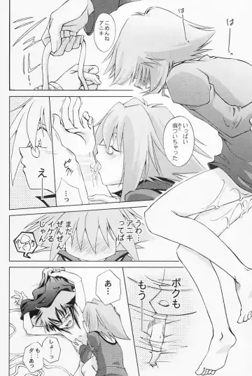 Target practice Fhentai - Page 17