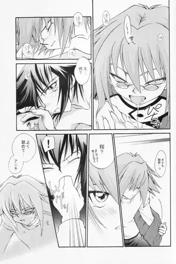 Target practice Fhentai - Page 18