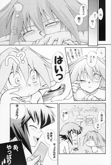 Target practice Fhentai - Page 22