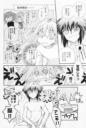 Target practice Fhentai - Page 23