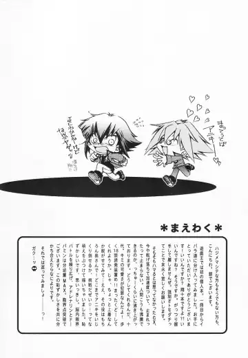 Target practice Fhentai - Page 3