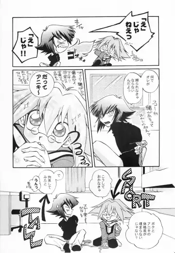 Target practice Fhentai - Page 5