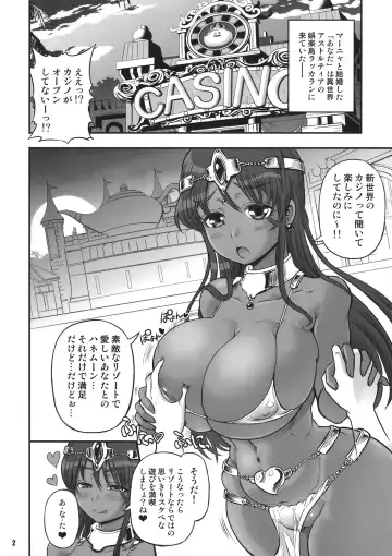 [Chinbotsu - Rebis - Wamusato Haru] Manya & Ogre FPS β Fhentai - Page 2