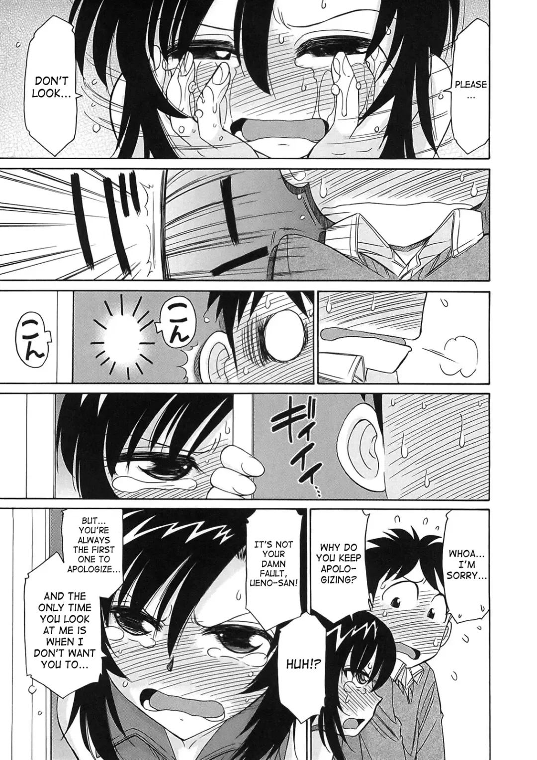 [Charlie Nishinaka] Cheers! 9 Fhentai - Page 124