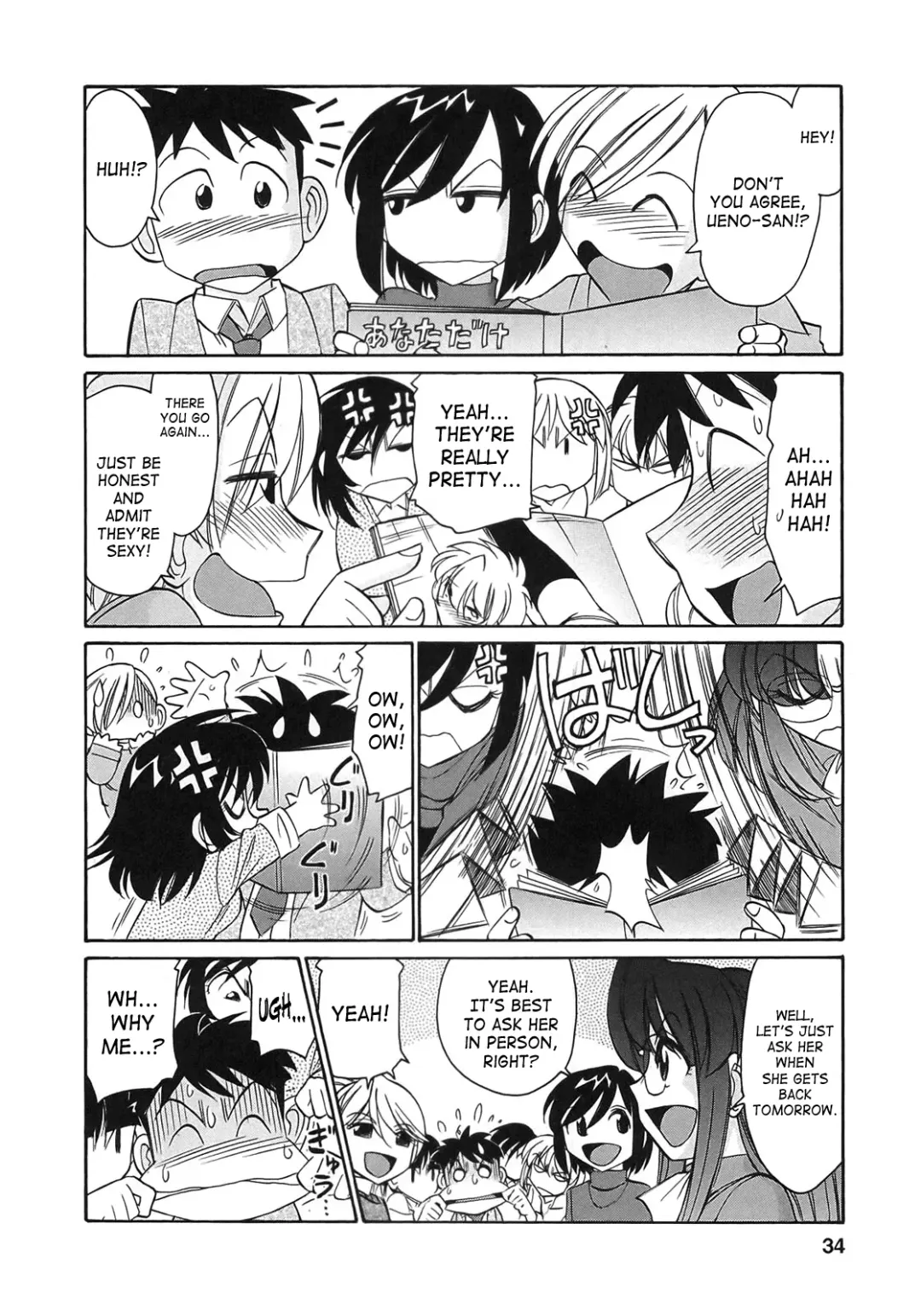 [Charlie Nishinaka] Cheers! 9 Fhentai - Page 31