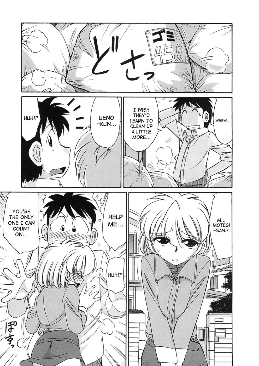 [Charlie Nishinaka] Cheers! 9 Fhentai - Page 32