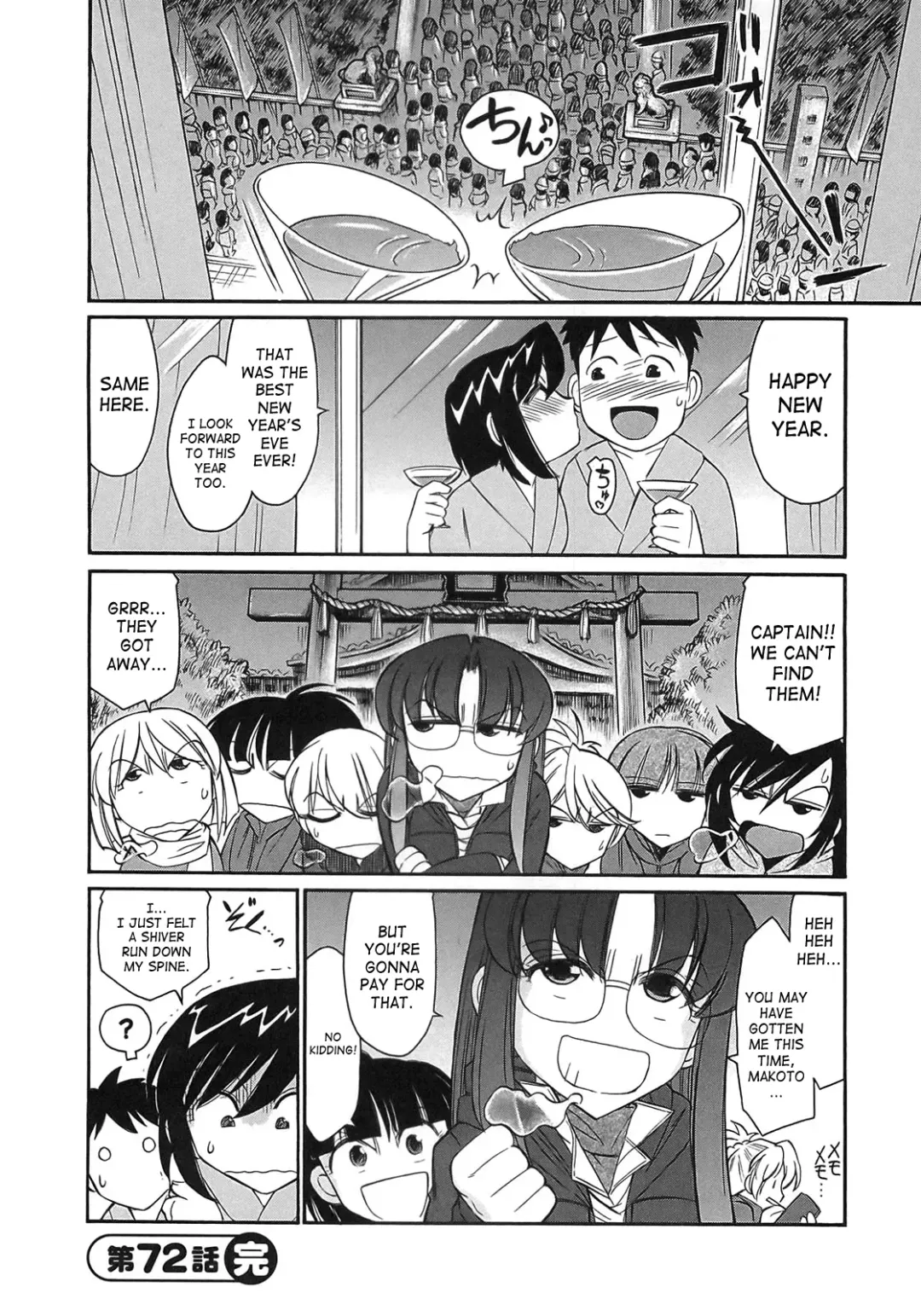 [Charlie Nishinaka] Cheers! 9 Fhentai - Page 67
