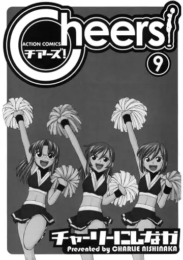 [Charlie Nishinaka] Cheers! 9 Fhentai - Page 2