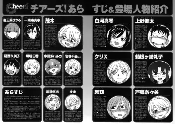 [Charlie Nishinaka] Cheers! 9 Fhentai - Page 4