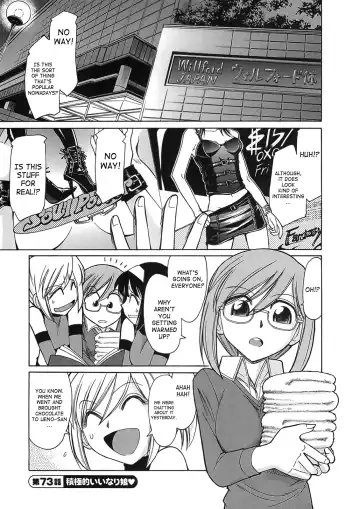 [Charlie Nishinaka] Cheers! 9 Fhentai - Page 68