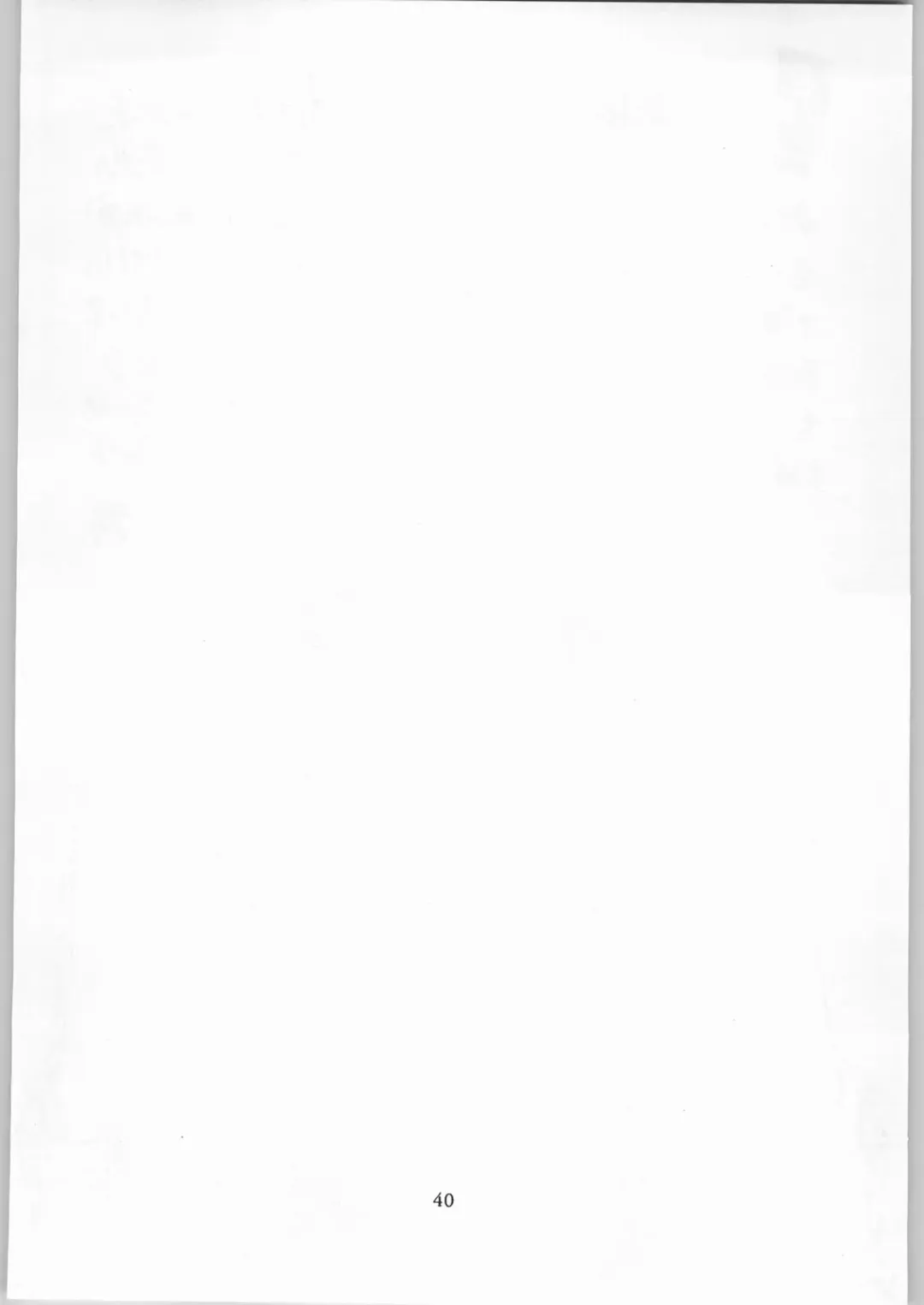 Ayagane Joukuu e Irasshai! Fhentai - Page 41