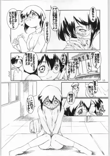 Ayagane Joukuu e Irasshai! Fhentai - Page 14