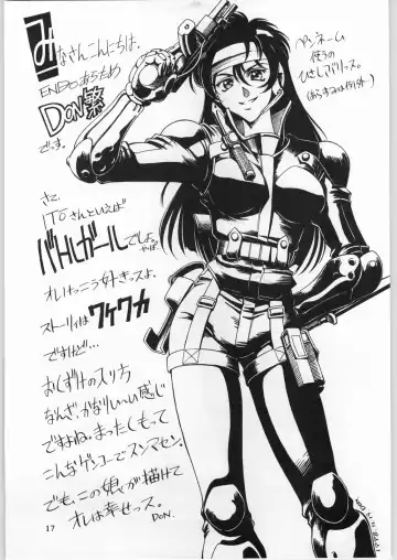 Ayagane Joukuu e Irasshai! Fhentai - Page 18