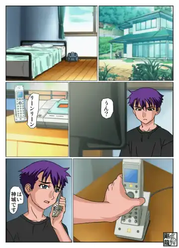 Please Maiku Fhentai - Page 2