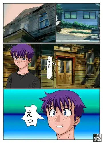 Please Maiku Fhentai - Page 4