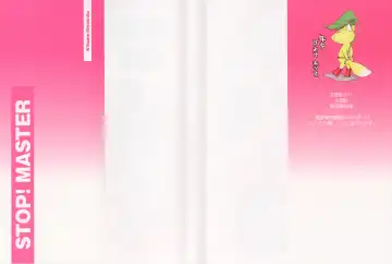 [Miyashita Kitsune] Stop! Goshujin-sama - Stop! Master Ch. 1 Fhentai - Page 2