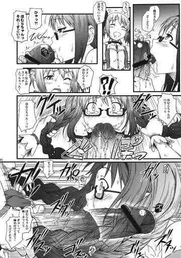 [Minazuki Tsuyuha] H.O.M. Fhentai - Page 7