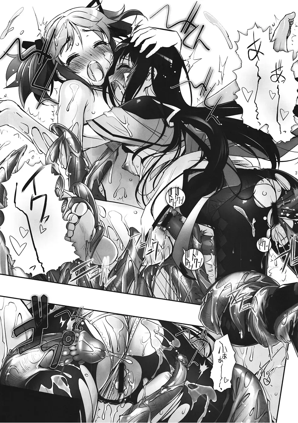 [Sasayuki] M M Erotic Fhentai - Page 30