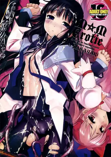 Read [Sasayuki] M M Erotic - Fhentai