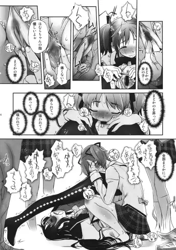 [Sasayuki] M M Erotic Fhentai - Page 15