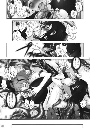 [Sasayuki] M M Erotic Fhentai - Page 24