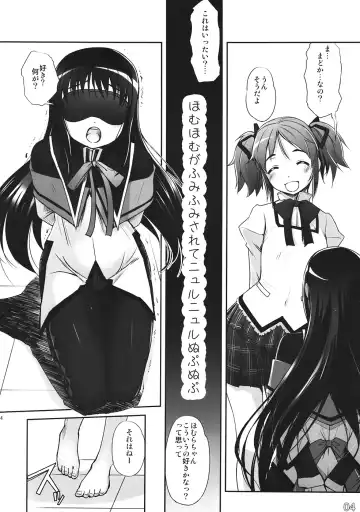 [Sasayuki] M M Erotic Fhentai - Page 3