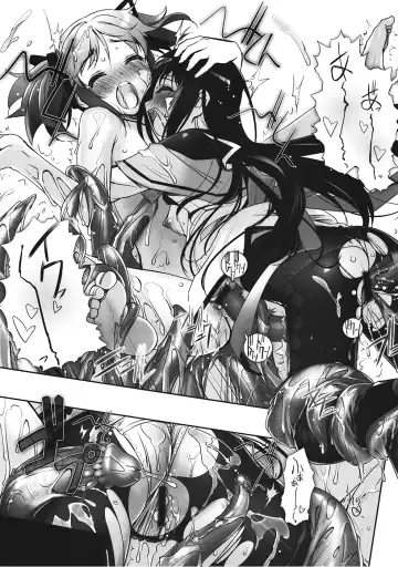 [Sasayuki] M M Erotic Fhentai - Page 30